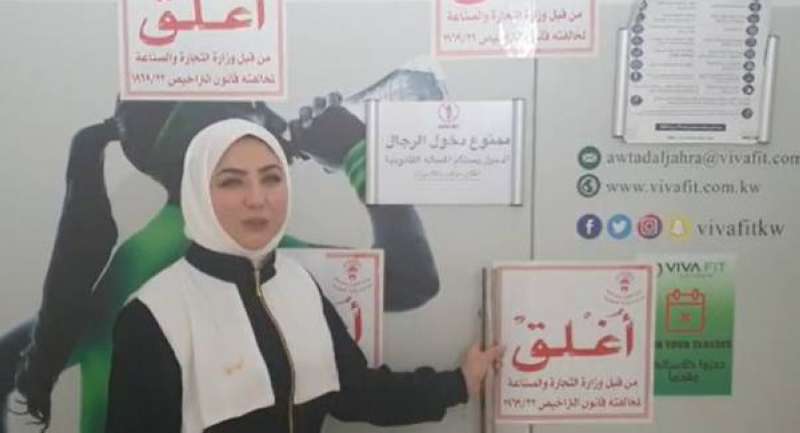 اعتدال المعراج