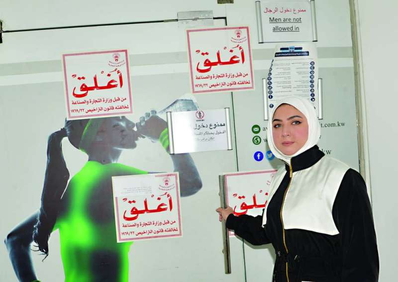 اعتدال المعراج أمام النادي المغلق	 (تصوير نايف العقلة)
