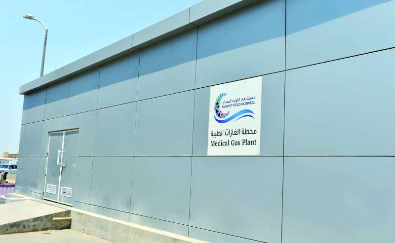 محطة الغازات الطبية