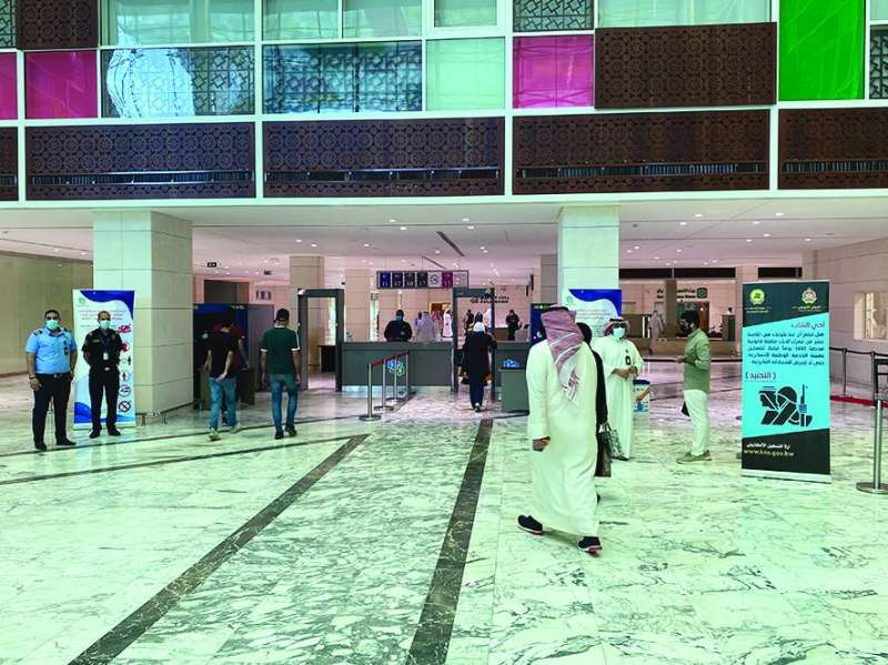 حركة مراجعة خفيفة في المجمّع