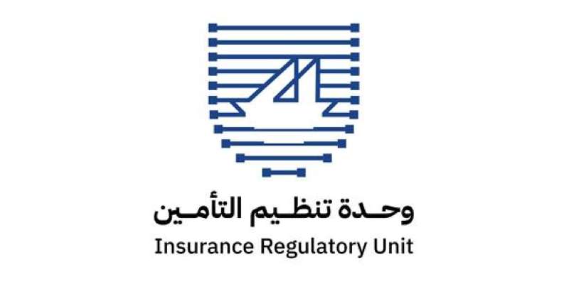 وحدة تنظيم التأمين