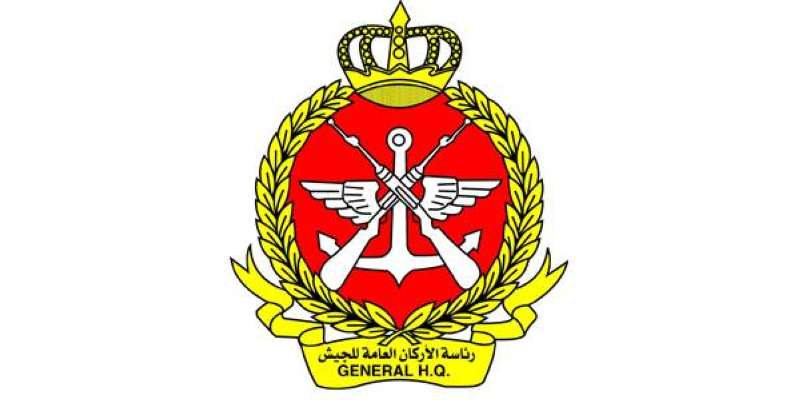 رئاسة الأركان العامة للجيش