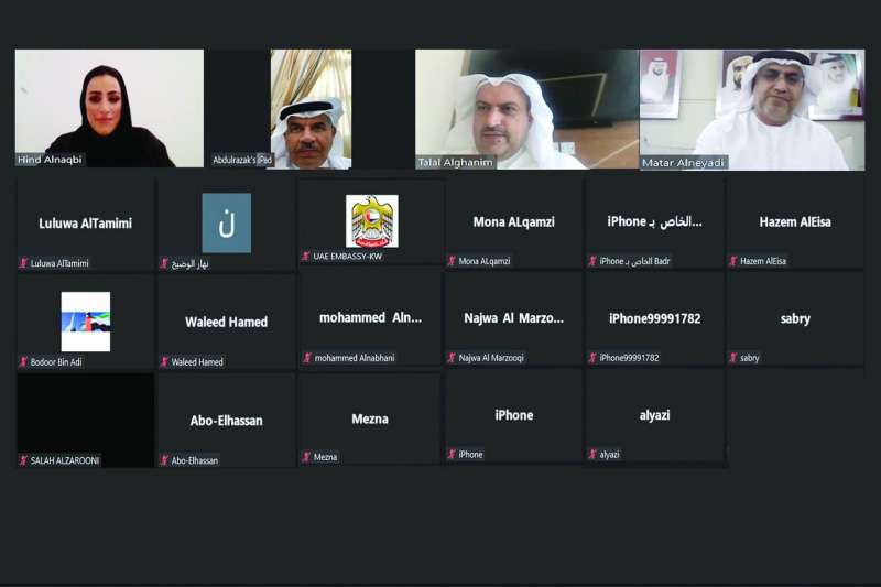 بعض المشاركين في الندوة