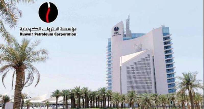 مؤسسة البترول