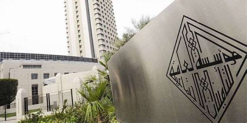 «التأمينات»