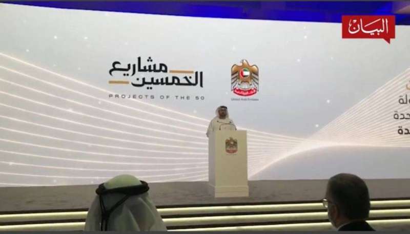 جانب من فعالية إطلاق الحزمة الأولى من المشاريع الـ 50