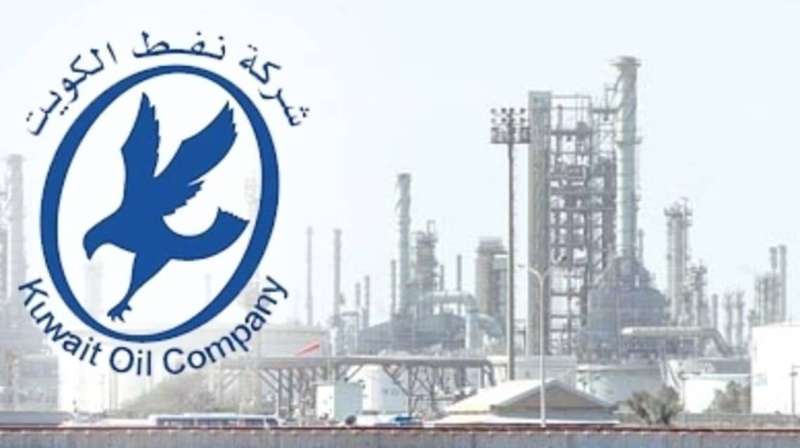 شركة نفط الكويت
