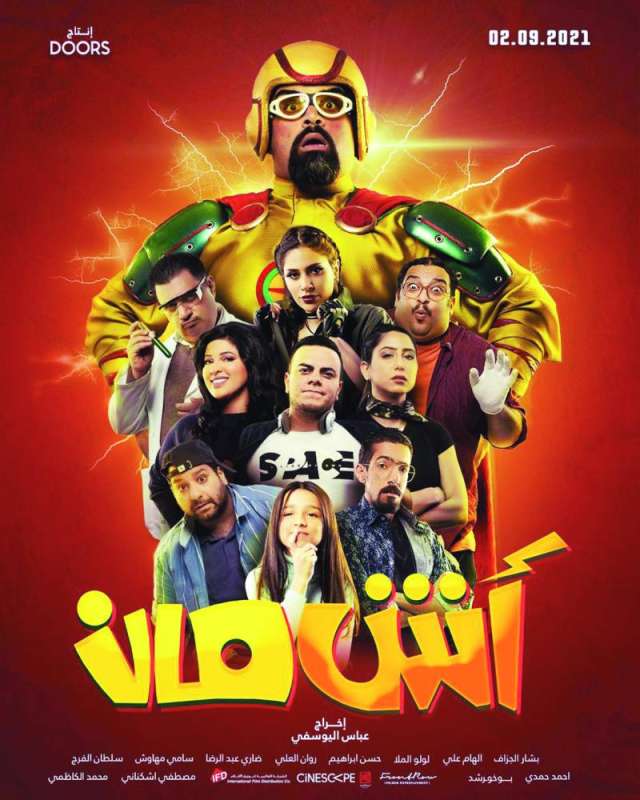 
ملصق الفيلم
