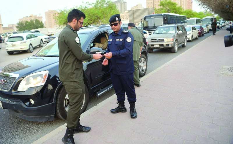 
التأكد من الأوراق الثبوتية