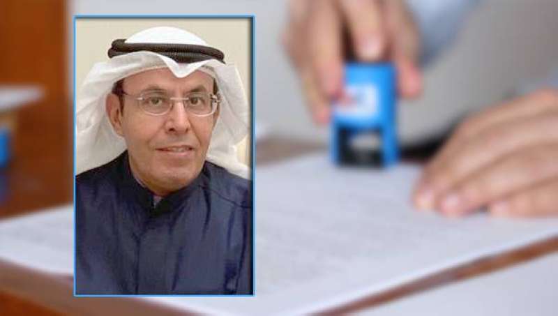 الدكتور حمد العدواني 
