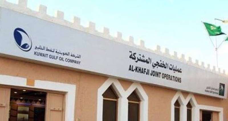 بدر بوعركي مديرا تنفيذيا لإدارة الأعمال في «عمليات الخفجي المشتركة»
 