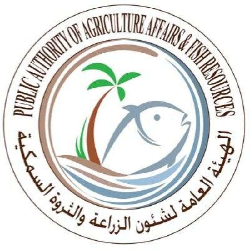 هيئة الزراعة