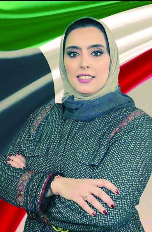 مريم الصباح
