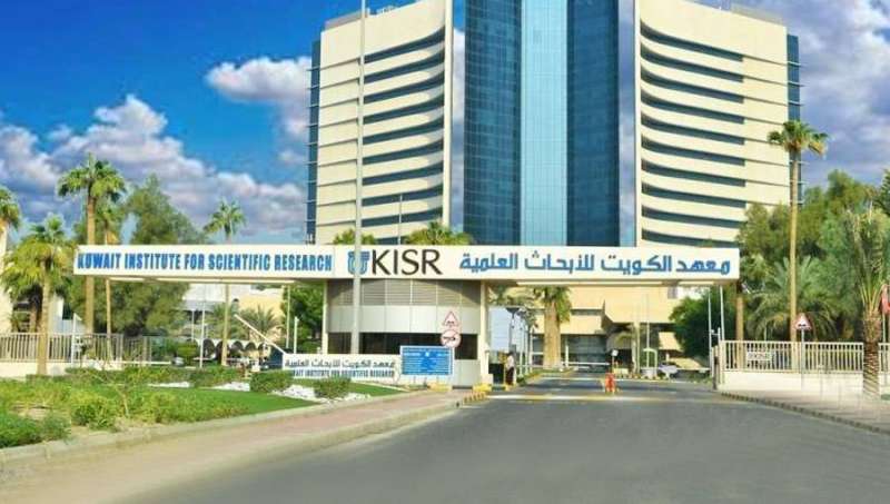 معهد الأبحاث 