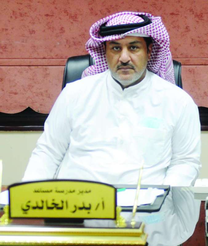 بدر الخالدي