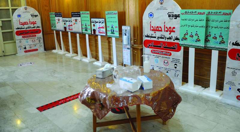 لوحات ترحيب وإرشاد ولوازم وقاية في ممر إحدى المدارس	(تصوير سعود سالم)
