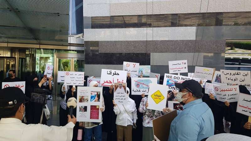  50 معلماً ومعلمة وقفوا في «التربية» احتجاجاً على الـPCR
 