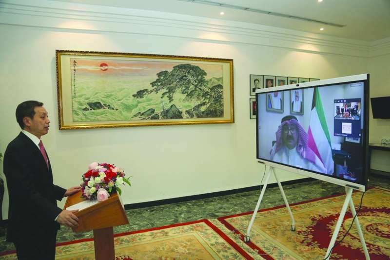 حديث متبادل بين الخبيزي والسفير الصيني عبر التصوير المرئي