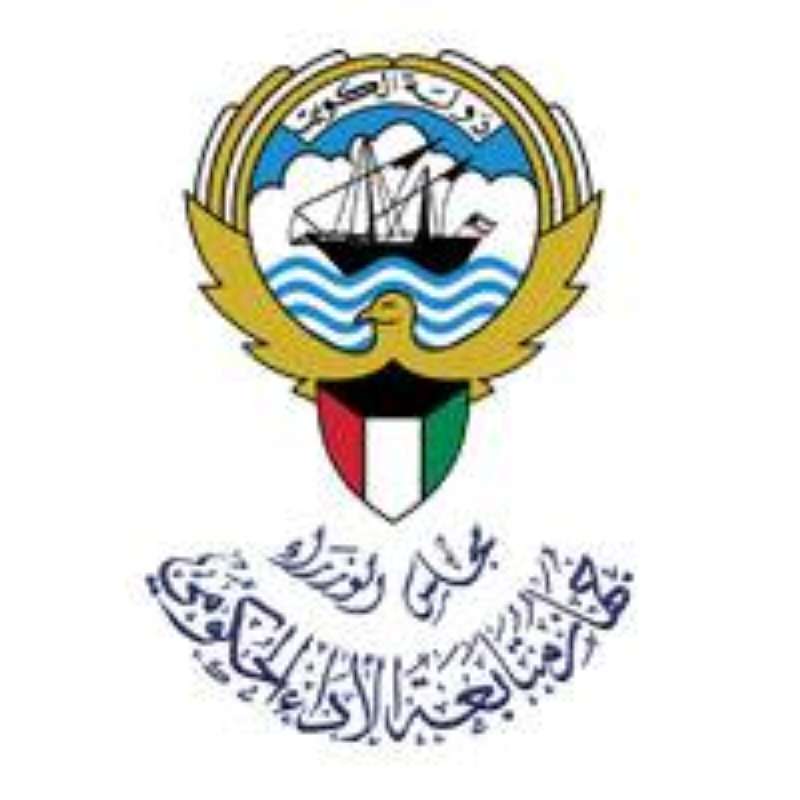 جهاز متابعة الأداء الحكومي 