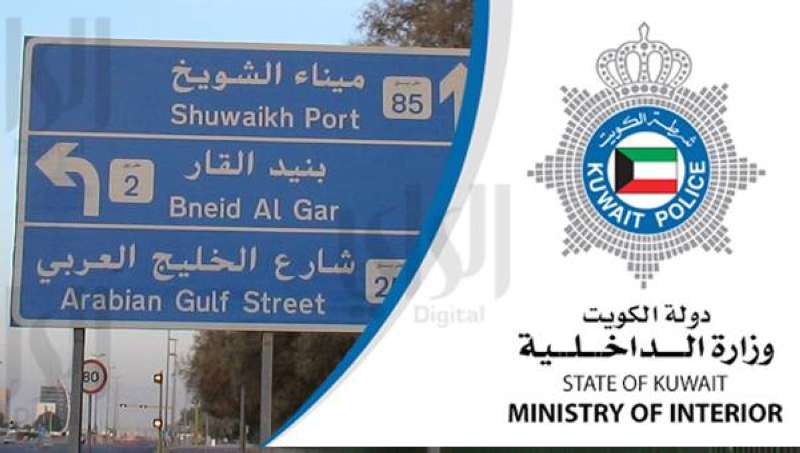 بلاغ عن انتحار مصري في بنيد القار.. والمباحث تتحرى
