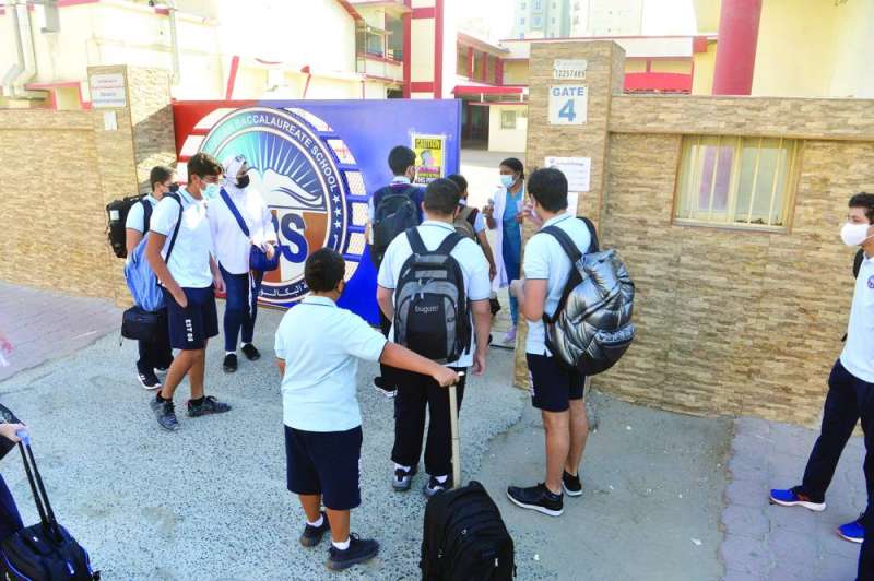 تدقيق على الطلبة على بوابة المدرسة