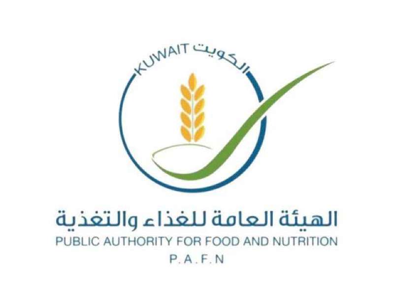 «هيئة الغذاء»: استصدار وتجديد التراخيص الصحية للمنشآت الغذائية.. إلكترونيا
 