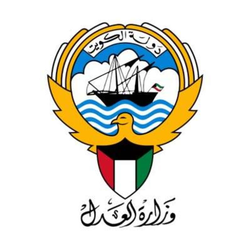 «العدل» تؤجل «الإحلال» في وظيفة أمناء سر الجلسات لمدة عام 