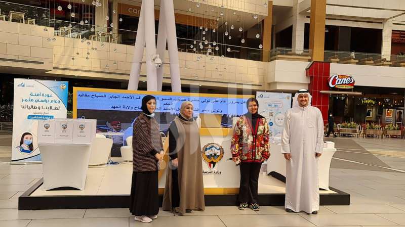 «التربية» تستبق عودة الطلبة للمدارس باحتفالية في الأفنيوز