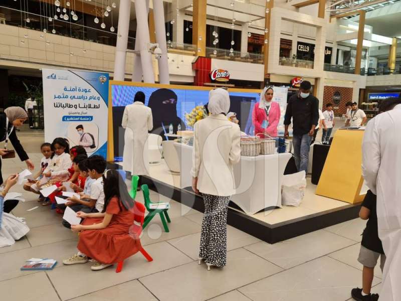 «التربية» تستبق عودة الطلبة للمدارس باحتفالية في الأفنيوز 