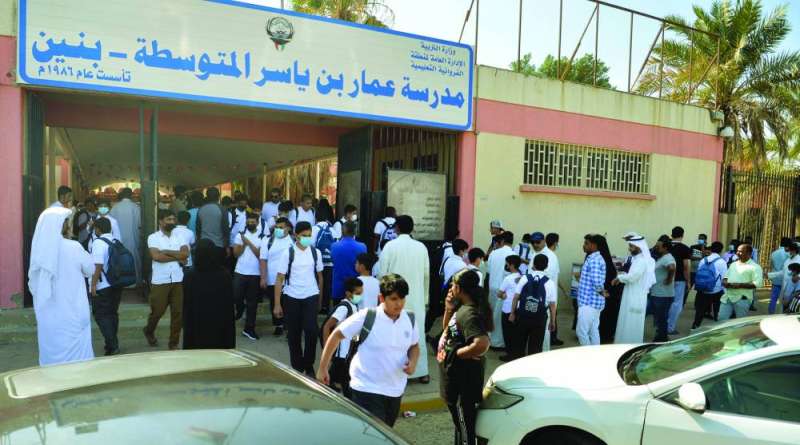 خروج الطلبة بعد اليوم الدراسي الأول 	