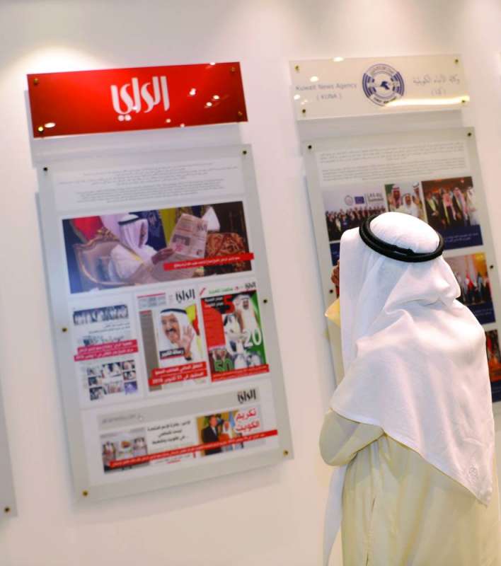 لوحة «الراي» في المعرض
