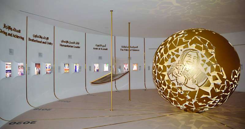 رسم الأمير الراحل على كرة ذهبية في المعرض