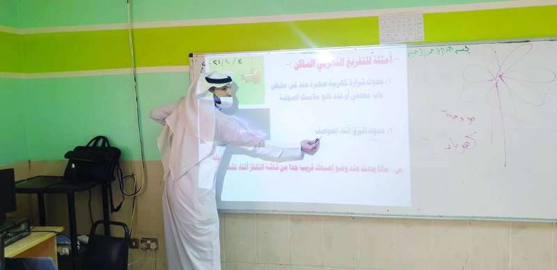 الوضع آمن في المدارس