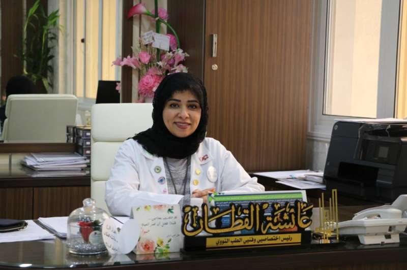 عائشة القطان