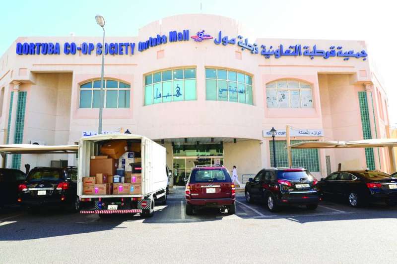 جمعية قرطبة