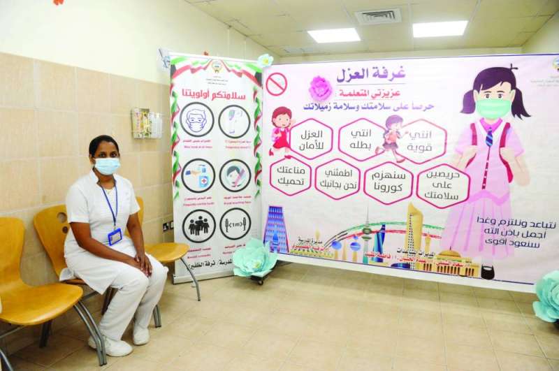 
 إحدى الغرف المخصصة لعزل الطلبة