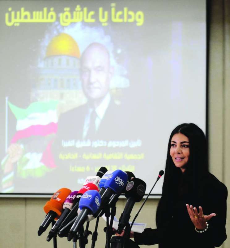 ابنة الفقيد حنين الغبرا
