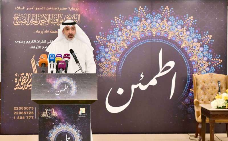 الصقعبي يلقي كلمة الكندري	