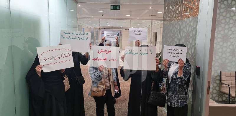 موظفات في «الشؤون» يجددن الاعتصام لتعديل الدوام
 