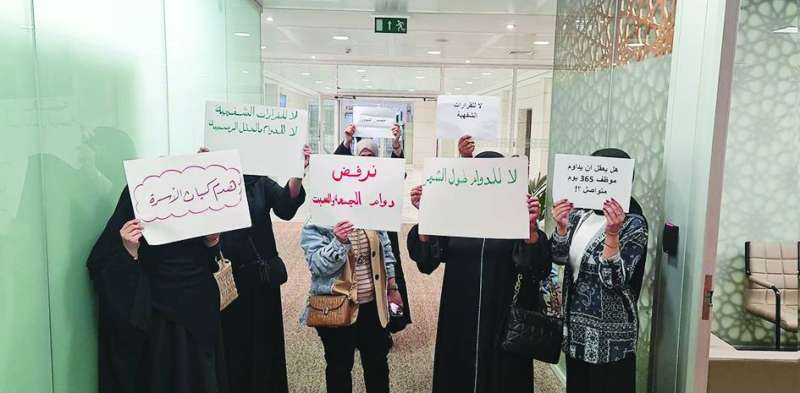 جانب من الاعتصام