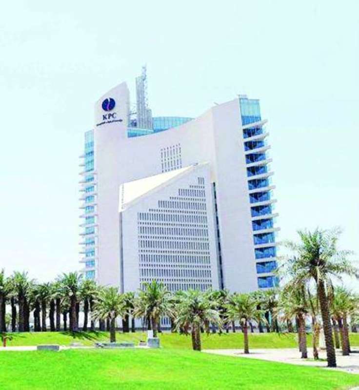 المجمع النفطي يضم الوزارة ومؤسسة البترول