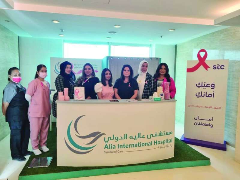 
صورة جماعية لجناح مستشفى عالية في مقر «stc» الرئيسي
