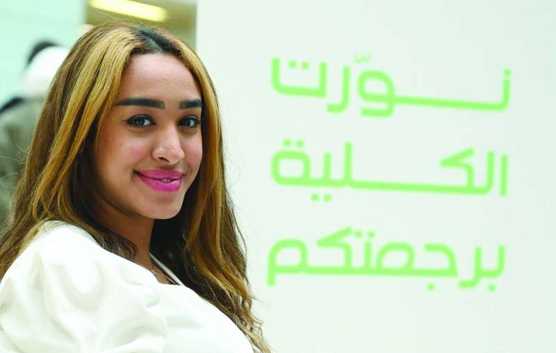 نورت الكلية برجعة الطلاب