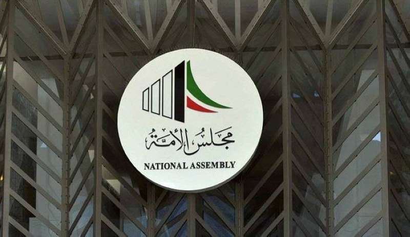 افتتاح مجلس الأمة