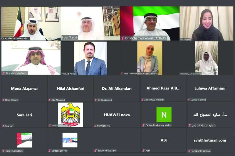 المشاركون في الندوة عبر التصوير المرئي
