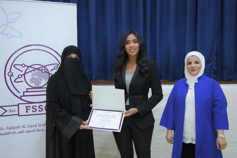 مبرة السعد كرمت 9 مدارس فائزة بمسابقة فادية السعد العلمية 