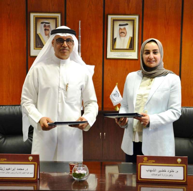 «المواصلات» توقع مذكرة تفاهم مع جامعة الكويت لإعداد اختبارات الوظائف الإشرافية
 