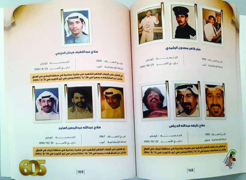 
عدد من صور الشهداء الذين تضمنهم الكتاب
