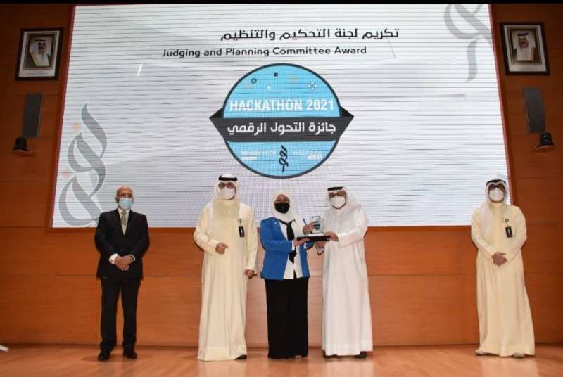 الحفل الختامي لجائزة وزارة النفط للتحول الرقمي (هاكثون 2021)
