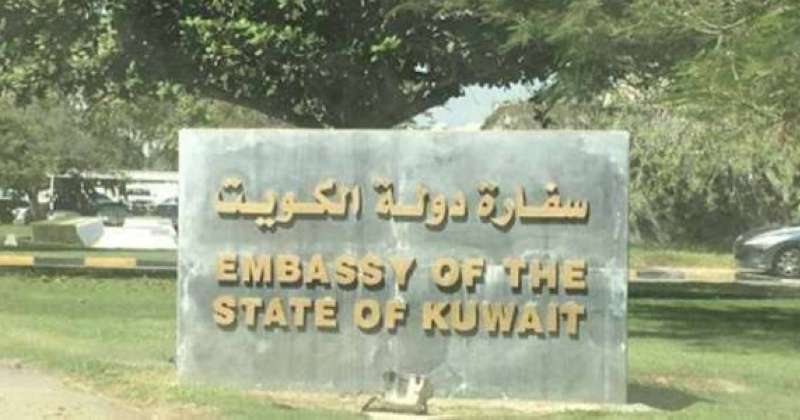 Kuwait Embassy in the Netherlands: Re-tightening of “Corona” restrictions
